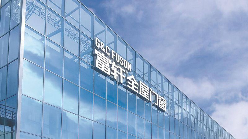 2026年系统门窗品牌有哪些