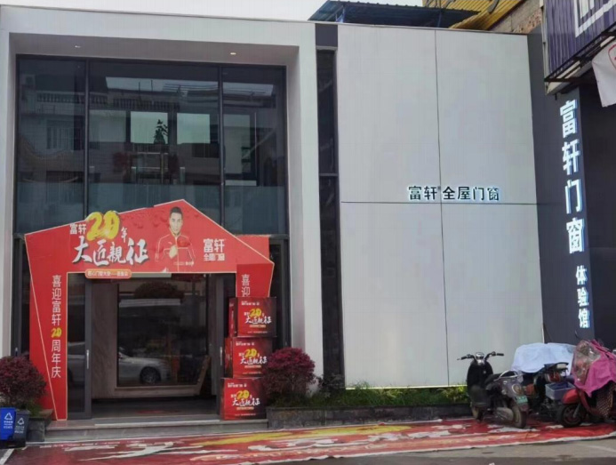 南寧500方旗艦店
