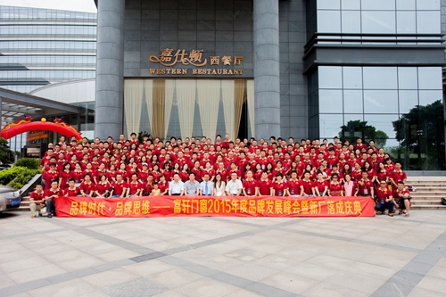 浓情中秋 富轩门窗祝大家节日快乐!! 浓情中秋 富轩门窗祝大家节日快乐!!