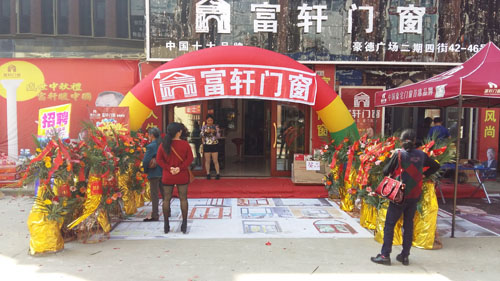 再结硕果!富轩景德镇加盟店正式落户中国瓷都 再结硕果!富轩景德镇加盟店正式落户中国瓷都