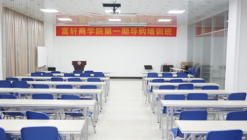 富轩商学院“导购培训班“准备就绪!!静候各位学员到来~~ 富轩商学院“导购培训班“准备就绪!!静候各位学员到来~~