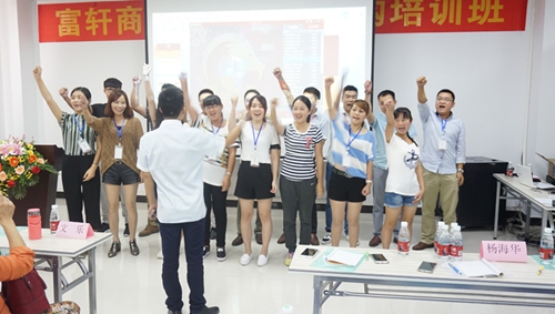 2015年富轩商学院(第一期)导购培训班精彩图文报道 2015年富轩商学院(第一期)导购培训班精彩图文报道