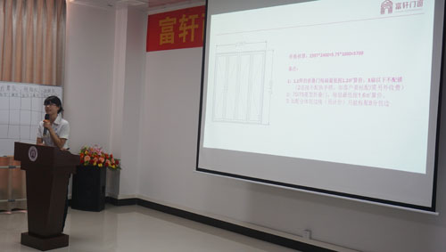 2015年富轩商学院(第一期)导购培训班精彩图文报道 2015年富轩商学院(第一期)导购培训班精彩图文报道