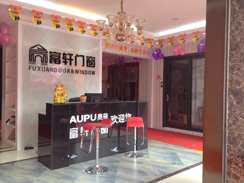 “携手同行,共创辉煌” 热烈庆祝赫章富轩专卖店隆重开业 “携手同行,共创辉煌” 热烈庆祝赫章富轩专卖店隆重开业