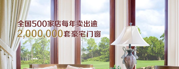 装修选购门窗时应考虑到的问题 装修选购门窗时应考虑到的问题