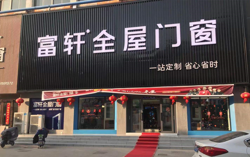 柳州旗艦店