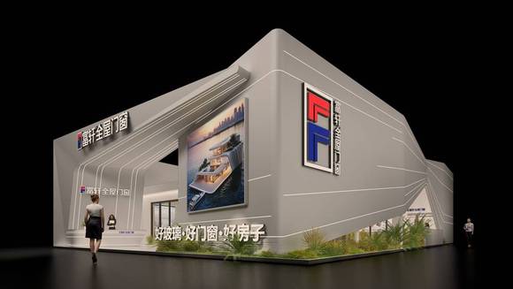 富轩全屋门窗丨2025中国建博会（广州）4大硬核亮点抢先看
