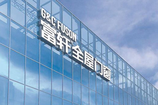 2025年高端系统门窗怎么加盟？