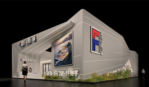 2025广州建博会倒计时3天：富轩门窗“三好”展邀您共赏