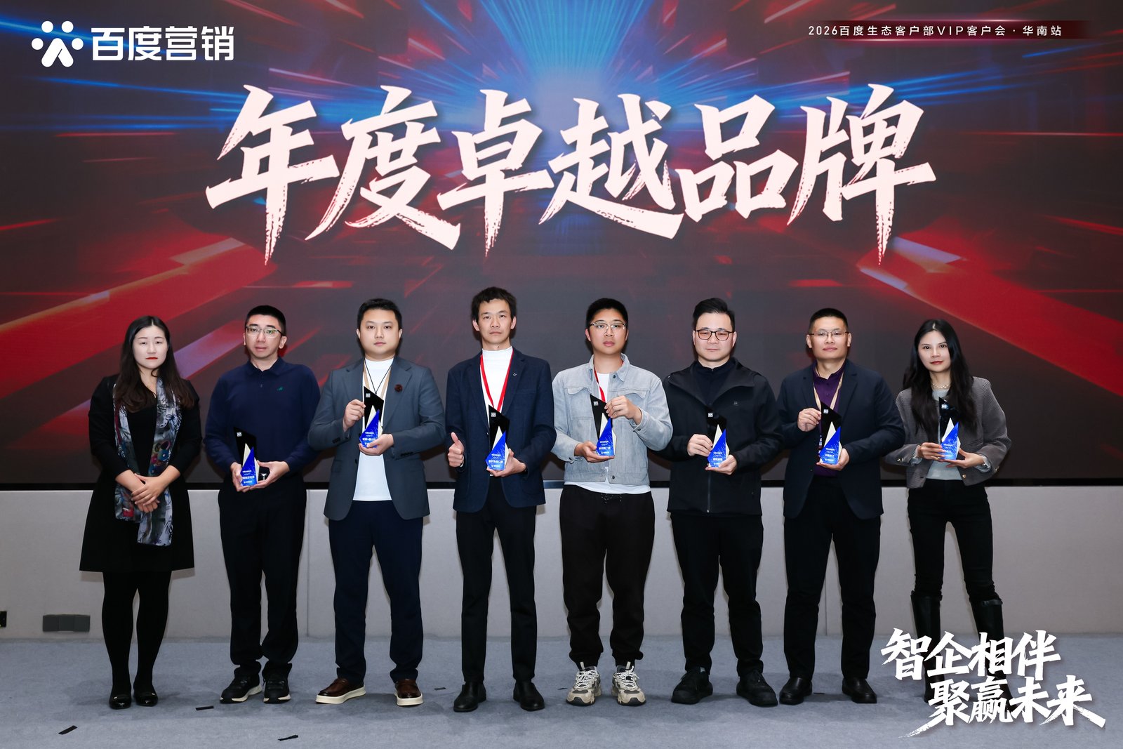 载誉前行，智启新程富轩全屋门窗荣获百度营销2025年度卓越品牌
