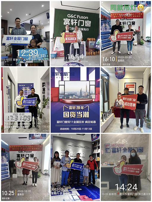 富轩门窗20周年,双11全国狂抢抖音福利 富轩门窗20周年,双11全国狂抢抖音福利