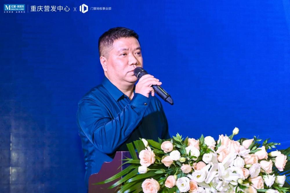 红星美凯龙重庆营发中心招商总监陈涛 红星美凯龙重庆营发中心招商总监陈涛