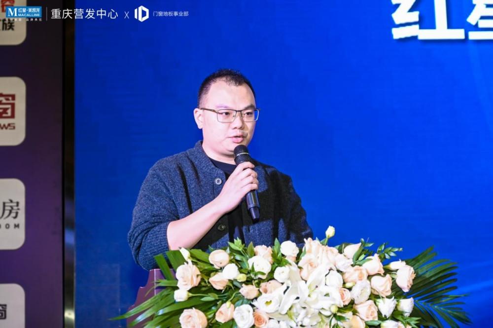 红星美凯龙重庆至尊MALL副总经理陈思 红星美凯龙重庆至尊MALL副总经理陈思