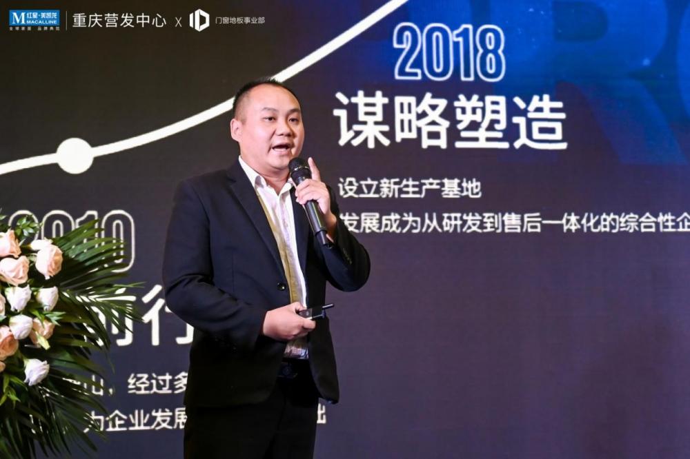 阿尔卑斯系统门窗招商总监向敏 阿尔卑斯系统门窗招商总监向敏