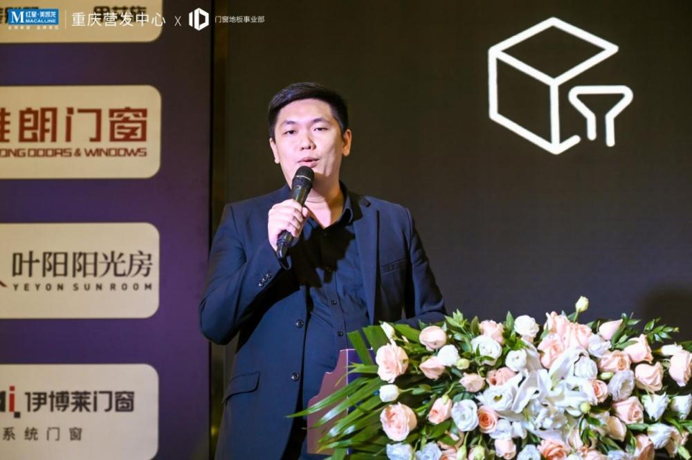 瓦瑟系统门窗培训副总监秦潘晟 瓦瑟系统门窗培训副总监秦潘晟