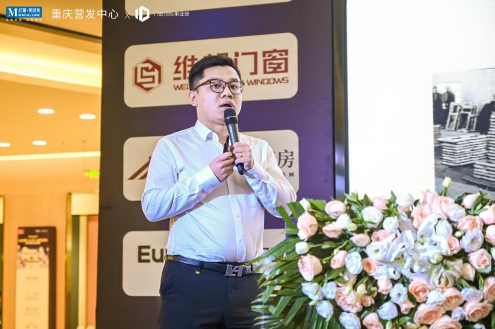 伊博莱门窗招商总监苏一凡 伊博莱门窗招商总监苏一凡
