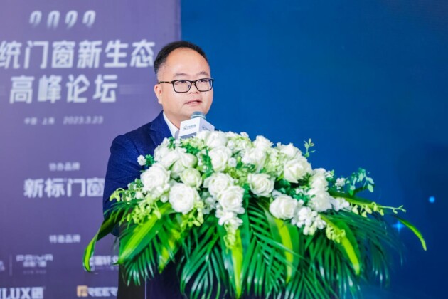 广东省门业协会常务副会长、新标家居集团董事长黄东江 广东省门业协会常务副会长、新标家居集团董事长黄东江