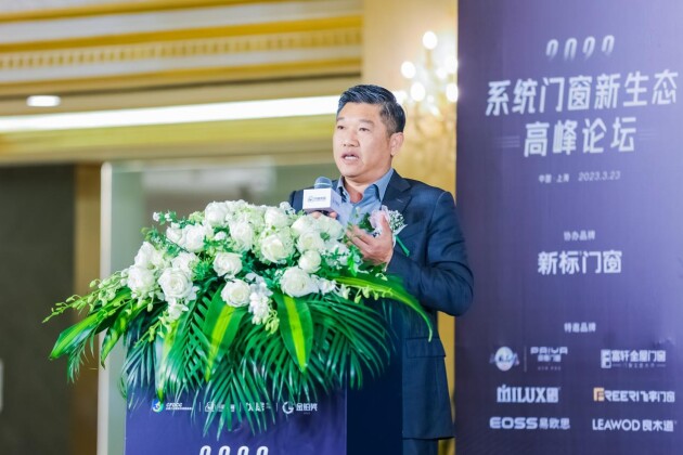广东门业协会会长、派雅门窗董事长李钧洪 广东门业协会会长、派雅门窗董事长李钧洪