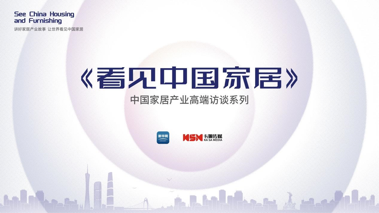 富轩集团李昌安:聚焦门窗高质量转型,为消费者交付高品质产品服务 富轩集团李昌安:聚焦门窗高质量转型,为消费者交付高品质产品服务