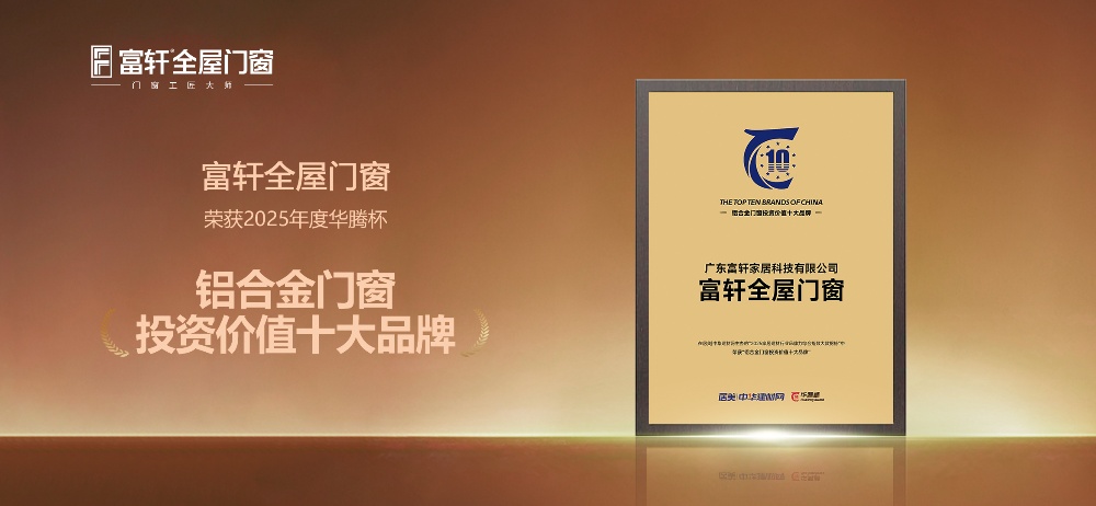 1756776800309820.jpg 微信图片_20250901154143_487_20.jpg
