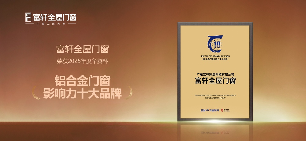 1756776932733682.jpg 微信图片_20250901154142_486_20.jpg